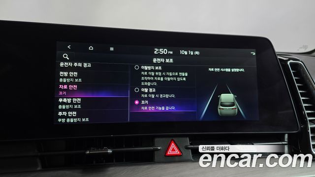 Kia Sportage (V) Diesel 2.0 2WD Signature 2023 — фото 32