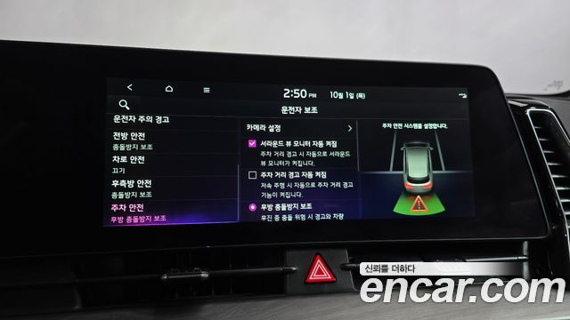 Kia Sportage (V) Diesel 2.0 2WD Signature 2023 — фото 34