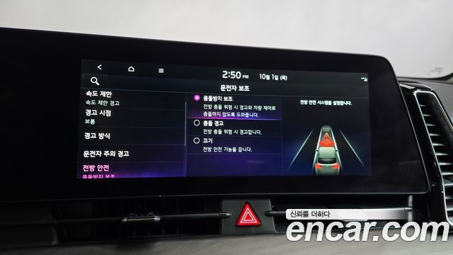 Kia Sportage (V) Diesel 2.0 2WD Signature 2023 — фото 37