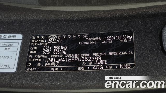 Hyundai Avante (CN7) 1.6 Modern 2023 — фото 22