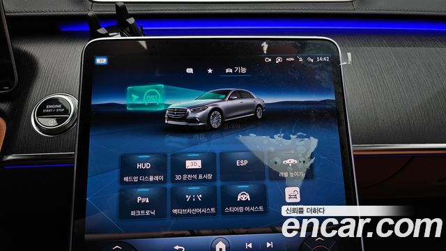 Mercedes-Benz S-Class (W223) S350 d 2021 — фото 15
