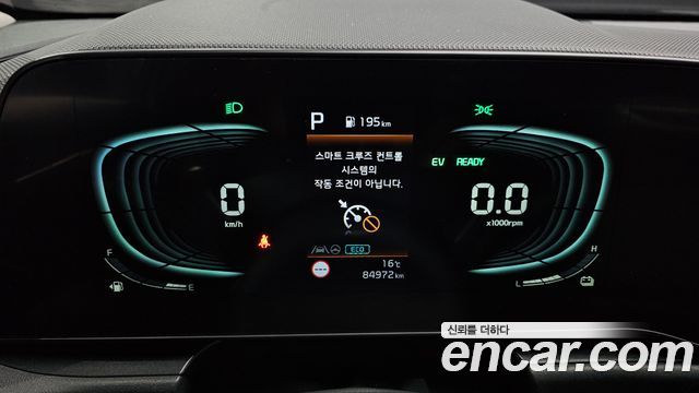 Kia Niro Trendy 2024 — фото 8