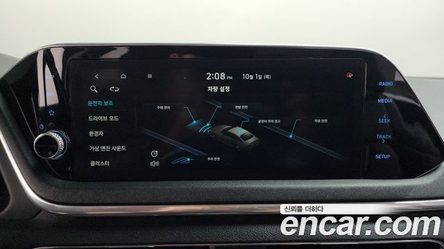 Hyundai Sonata Hybrid (DN8) Premium 2021 — фото 16