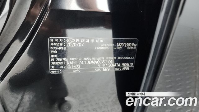 Hyundai Sonata Hybrid (DN8) Premium 2021 — фото 18