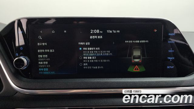 Hyundai Sonata Hybrid (DN8) Premium 2021 — фото 29