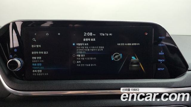 Hyundai Sonata Hybrid (DN8) Premium 2021 — фото 30
