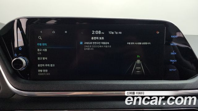 Hyundai Sonata Hybrid (DN8) Premium 2021 — фото 31