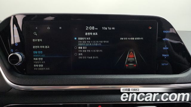 Hyundai Sonata Hybrid (DN8) Premium 2021 — фото 32