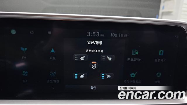 Hyundai Ioniq 6 Long Range Exclusive 2023 — фото 19