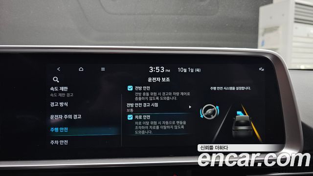 Hyundai Ioniq 6 Long Range Exclusive 2023 — фото 20