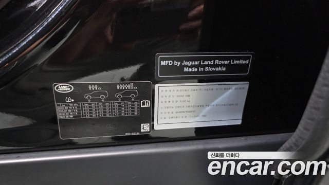Land Rover Discovery 5 P360 Dynamic HSE 2024 — фото 31