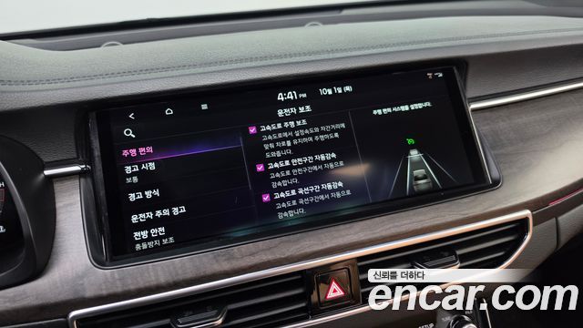 Kia K7 Premier 2.5 GDI Noblesse 2020 — фото 30