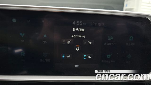 Hyundai Ioniq 6 Long Range Exclusive 2023 — фото 19
