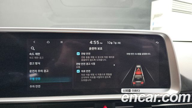Hyundai Ioniq 6 Long Range Exclusive 2023 — фото 36