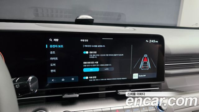 Hyundai Kona (SX2) Gasoline 1.6 Turbo 2WD Modern 2027 — фото 17
