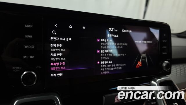 Kia Sorento (IV) Gasoline 2.5T 2WD Noblesse 2023 — фото 15
