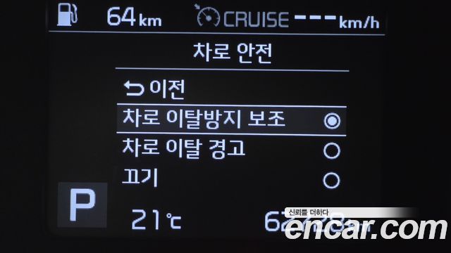 Kia Seltos Gasoline 1.6 Turbo 2WD Signature 2021 — фото 19