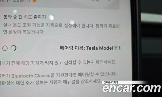Tesla Model Y L Long Range AWD 2026 — фото 30