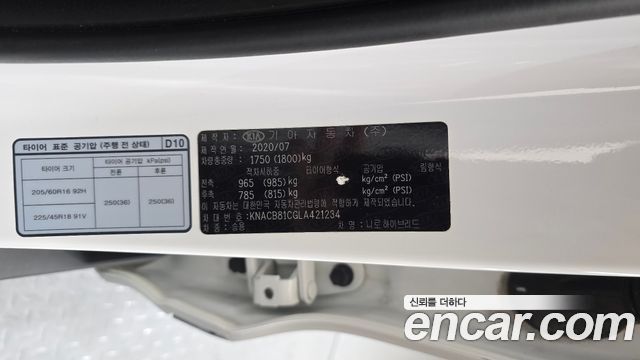 Kia Niro 1.6 HEV Prestige 2020 — фото 17
