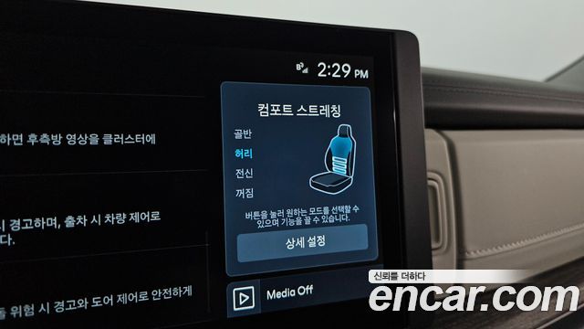 Hyundai Santa Fe (MX5) Gasoline 2.5T 2WD H Pick 2026 — фото 30