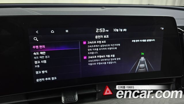 Kia Sportage (V) Diesel 2.0 2WD Signature Gravity 2022 — фото 15