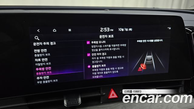 Kia Sportage (V) Diesel 2.0 2WD Signature Gravity 2022 — фото 16