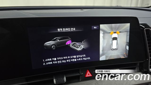 Kia Sportage (V) Diesel 2.0 2WD Signature Gravity 2022 — фото 17