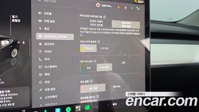 Tesla Model 3 Long Range AWD 2022 — фото 30