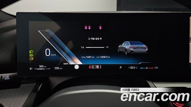 BMW 5 Series (G60) 520i M Sport 2024 — фото 8