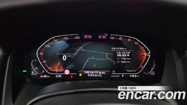 BMW 8 Series (G15) 840d xDrive M Sport Gran Coupe 2022 — фото 8