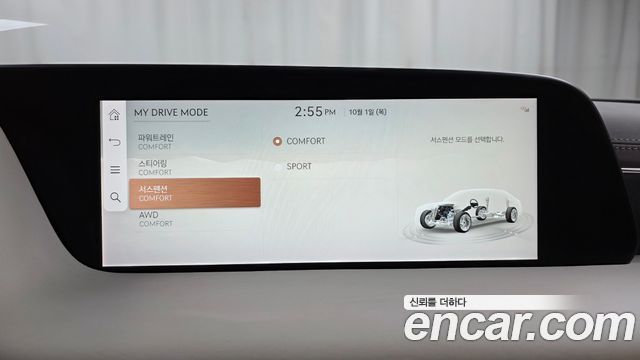 Genesis G90 (RS4) Gasoline 3.5 Turbo e-S/C AWD LWB 2022 — фото 34