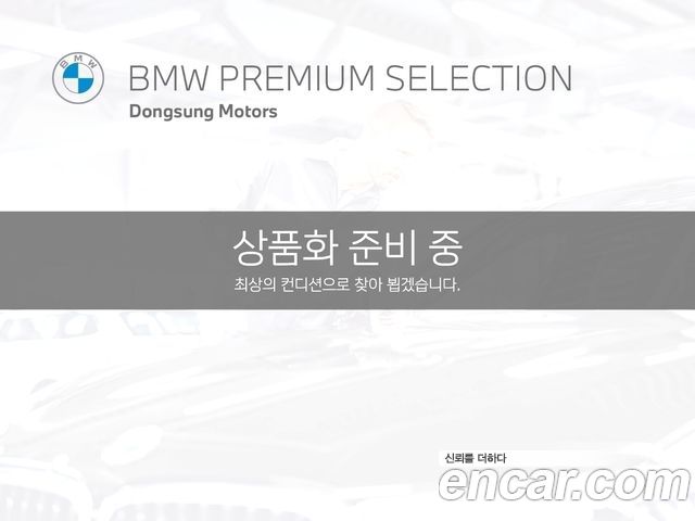 BMW X6 (G06) xDrive30d M Sport
