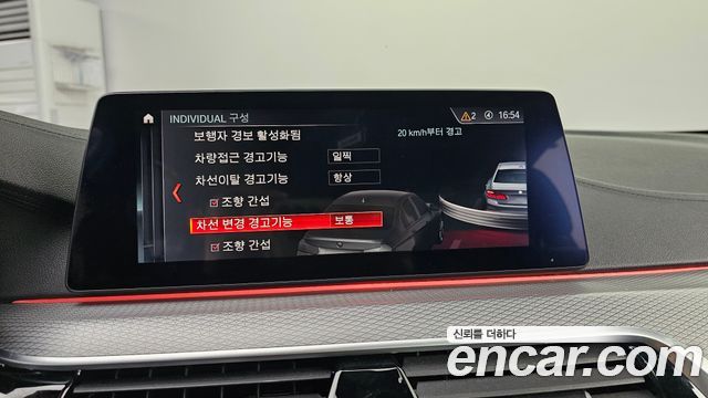 BMW 5 Series (G30) 520d M Sport Package Plus 2019 — фото 29