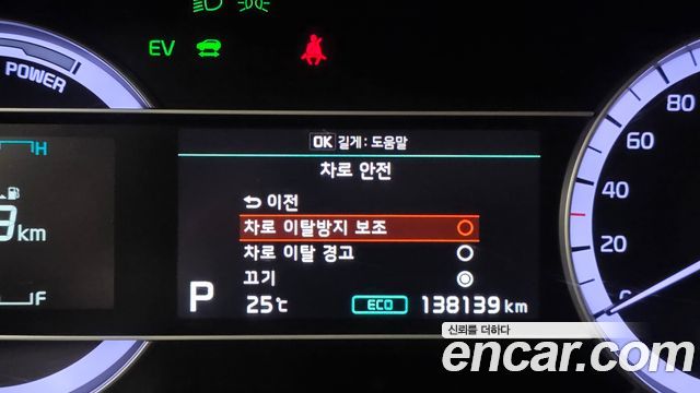 Kia Niro 1.6 HEV Prestige 2020 — фото 16
