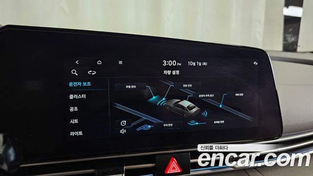 Hyundai Avante (CN7) 1.6 Inspiration 2023 — фото 32