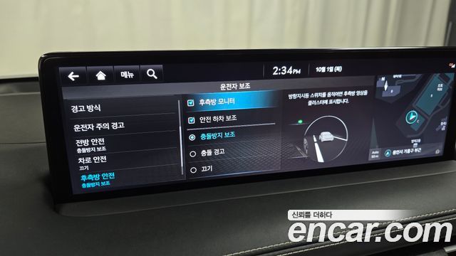 Genesis GV70 2.5T Gasoline 2WD 2023 — фото 19