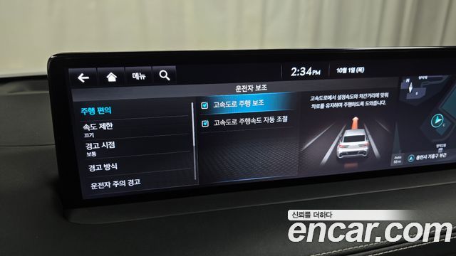 Genesis GV70 2.5T Gasoline 2WD 2023 — фото 20