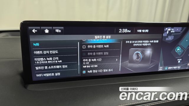 Genesis GV70 2.5T Gasoline 2WD 2023 — фото 40