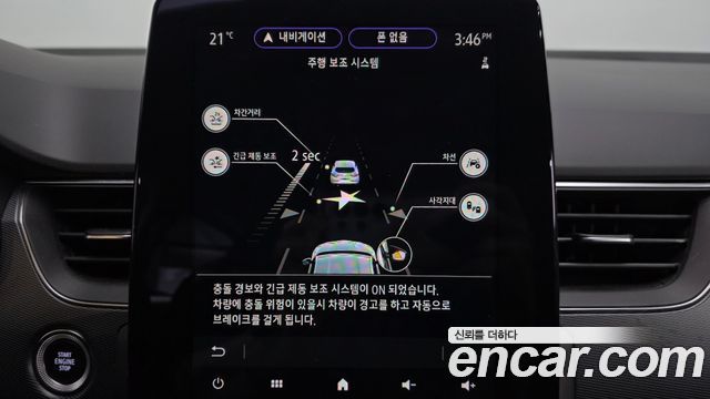 Renault Korea XM3 1.3 TCe RE Signature 2020 — фото 31