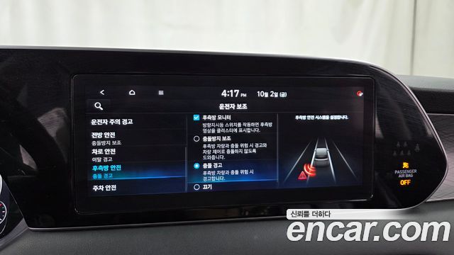 Hyundai Palisade Gasoline 3.8 2WD Prestige 2021 — фото 15