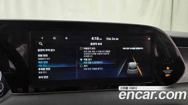 Hyundai Palisade Gasoline 3.8 2WD Prestige 2021 — фото 28