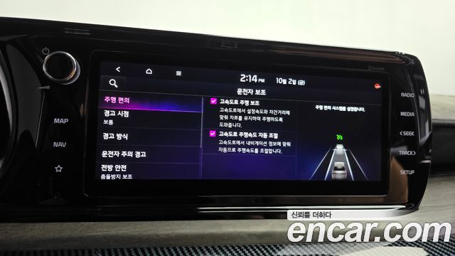 Kia K5 Hybrid (III) Noblesse 2020 — фото 29