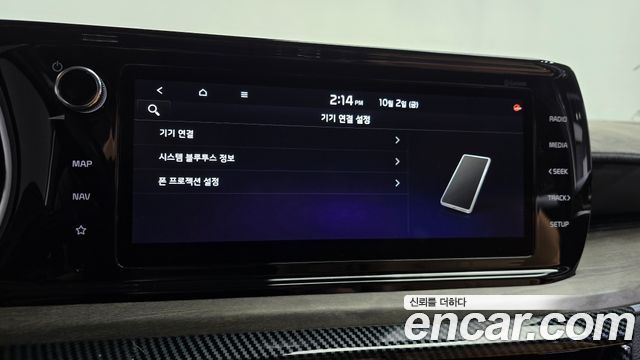 Kia K5 Hybrid (III) Noblesse 2020 — фото 30