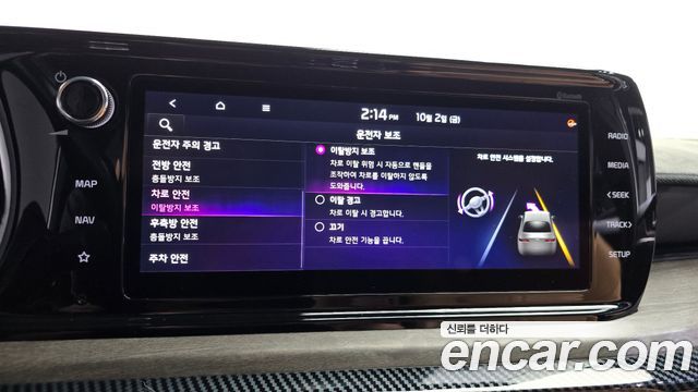 Kia K5 Hybrid (III) Noblesse 2020 — фото 33