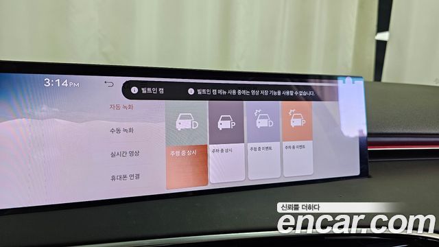 Genesis GV70 2.5T Gasoline AWD 2025 — фото 39