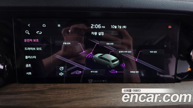 Kia Mohave The Master Diesel 3.0 4WD 6-Seater Platinum 2020 — фото 16