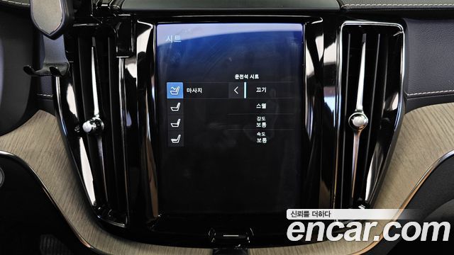 Volvo XC60 (II) T6 Inscription 2020 — фото 23