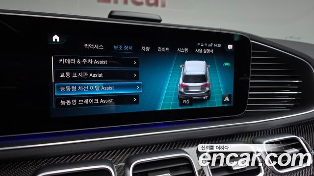 Mercedes-Benz GLE-Class (W167) AMG GLE53 4MATIC+ 2022 — фото 21