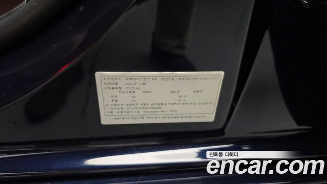 Mercedes-Benz E-Class (W213) E250 Avantgarde 2021 — фото 37
