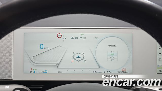 Hyundai Ioniq 5 Long range Commercial Long Range Package 2023 — фото 8